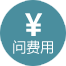 安徽白癜风医院治白癜风多少钱