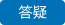 合肥白癜风医院在线预约